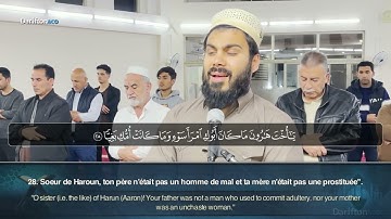 Sourate Maryam (1-51) - Nourdine Salim Nouri  سورة مريم نورالدين سليم نوري