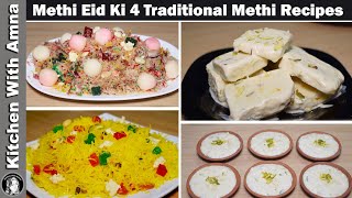 Methi Eid Ki 4 Traditional Methi Recipes | 2020 Eid Recipes | Kitchen With Amna