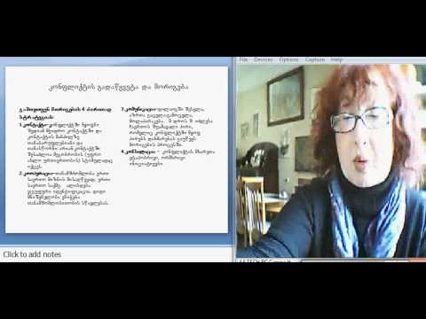 სოციალური ფსიქოლოგია 38