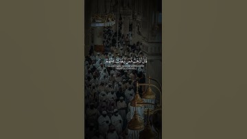 الحمدللە سبحان اللە 🌃 #القارئ ..#یاسر_الدوسري ..#قران_كريم ..#quran ..#allah