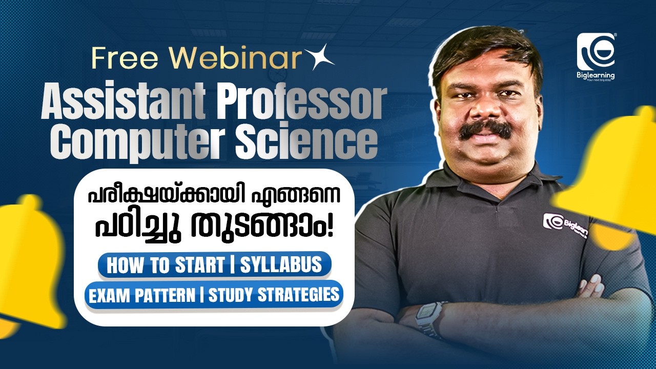 ASSISTANT PROFESSOR COMPUTER SCIENCE | FREE WEBINAR | പരീക്ഷയ്ക്കായി ...