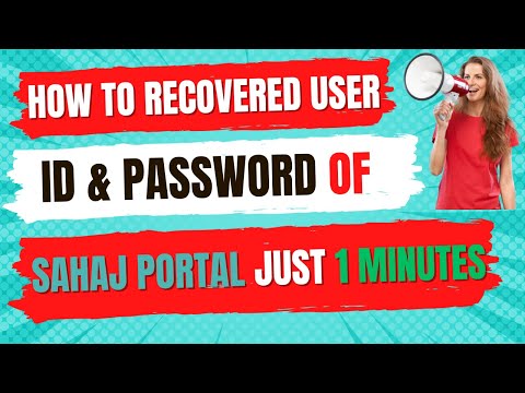 How To Recovered User Id & Password Of Sahaj | Sahaj Ki User Id & Password Bhula Hua Kaise Pata Kare