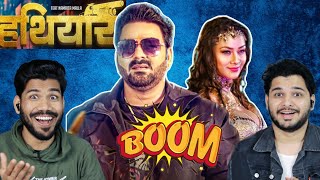 हथियार Full Song reaction | #Pawan Singh | Namrita Malla | Hathiyar | Raj Nandani Singh