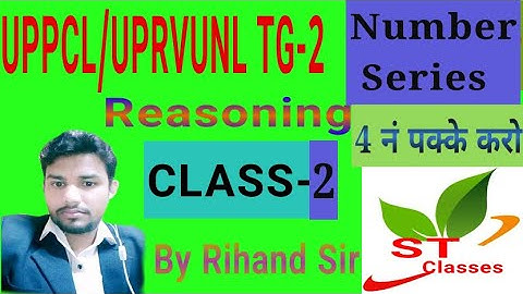 UPPCL/UPRVUNL TG2 Reasoning Class-2 number series. By Rihand sir.