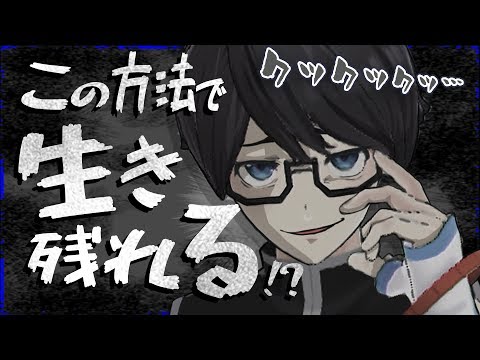 【爆破まで残り2日】最終手段で100万人達成か！〜中国ネット界の闇暴露〜