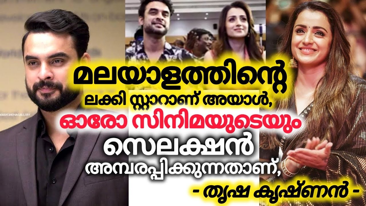 മലയാളത്തിന്റെ ലക്കി സ്റ്റാറാണ് അയാൾ, ഓരോ സിനിമയുടെയും സെലെക്ഷൻ. ..