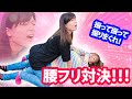【S◉X王】腰を淫らに振りまくれ!腰振り選手権【マグロ】