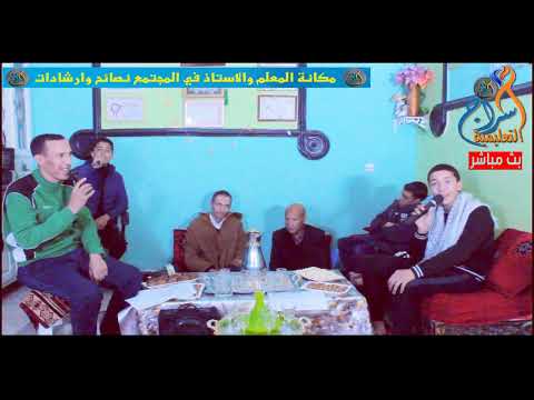 قم للمعلم وفه التبجيلا من اداء التوام اسحاق وخليل جعرون تلحين محمد عساف