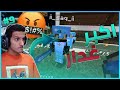 رحلة استكشاف اضخم كهف 9 