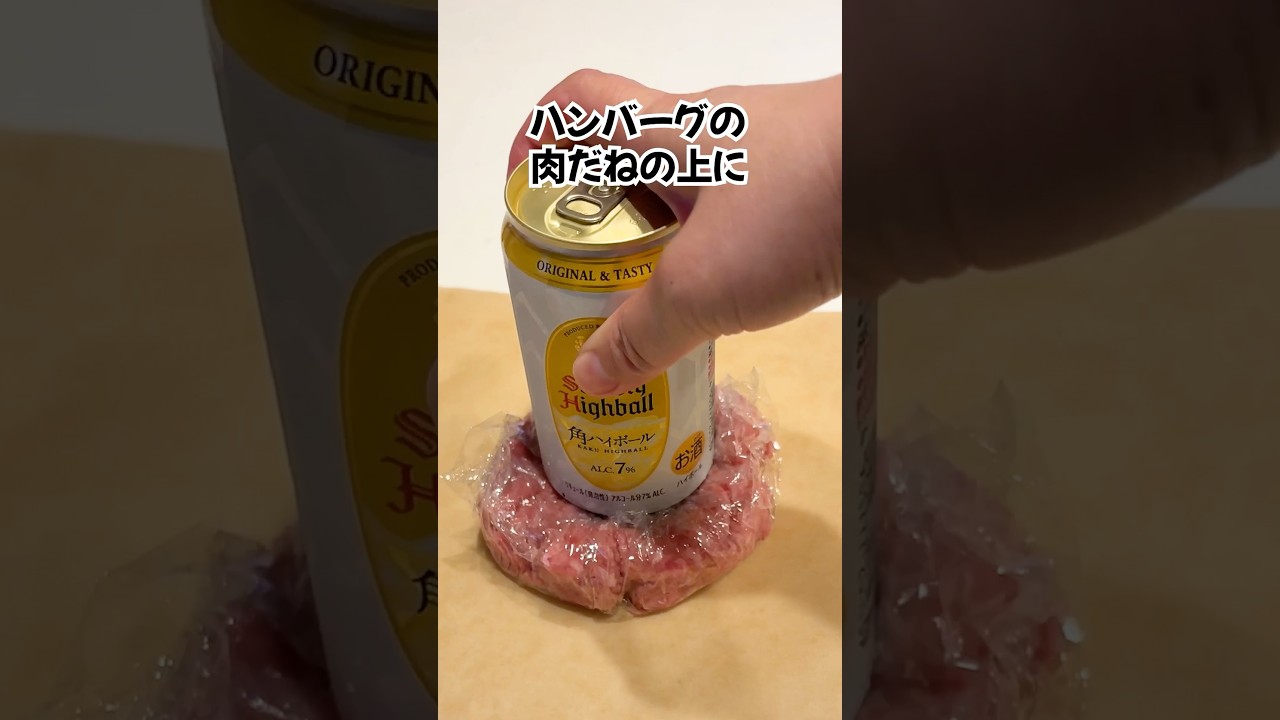 ワンパンでハンバーグワンプレート#ライフハック #shorts