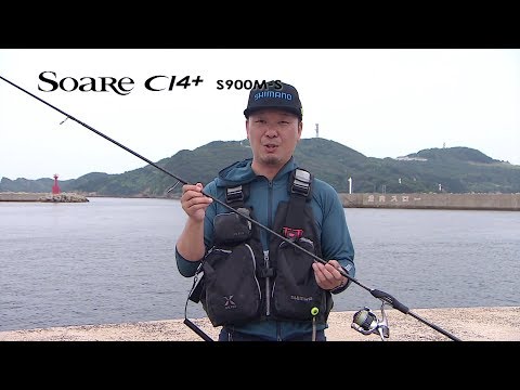 NEW ソアレ CI4+ / ソアレ ウルトラシュート