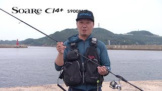 NEW ソアレ CI4+ / ソアレ ウルトラシュート