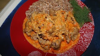 Куриные желудочки в сметане Куриные желудочки в сметане