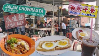 炒爪哇面西式早餐槟城吉灵万山美食档口早餐 Penang Chowrasta Market Street Food Stalls Breakfast