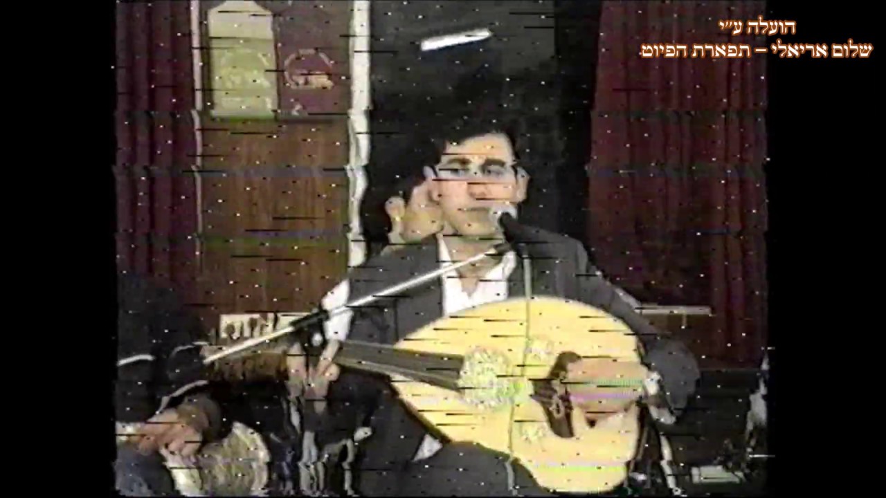 יפרח וירבה המוסיקאי משה חבושה 1990 נוסטלגיה