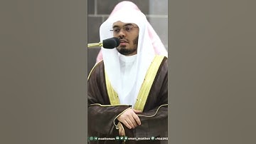 سورة نوح الايه [1-4] للشيخ ياسر الدوسري