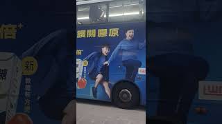 VU3918@A46