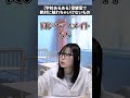 【学校あるある】保健室で絶対に触れちゃいけないもの #shorts