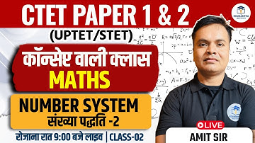 CTET Paper 1 & 2 | UPTET/STET MATHS Concept वाली Class | Number System (संख्या पद्धति) -2 | Amit Sir