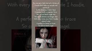 Minnie Devils Angelfrom Dear X Soundtrack dearx kimyoojung ost kdrama