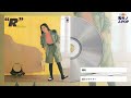 麗美 / 星のクライマー (1984)