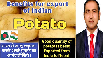 how to export potato from india/ potato export to nepal