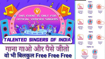 Talented Singers Of India | StarMaker New Event 2022 | Latest Update Of StarMaker |#starmaker