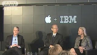 日本郵政　IBM、アップルと高齢者支援で業務提携(15/05/01)