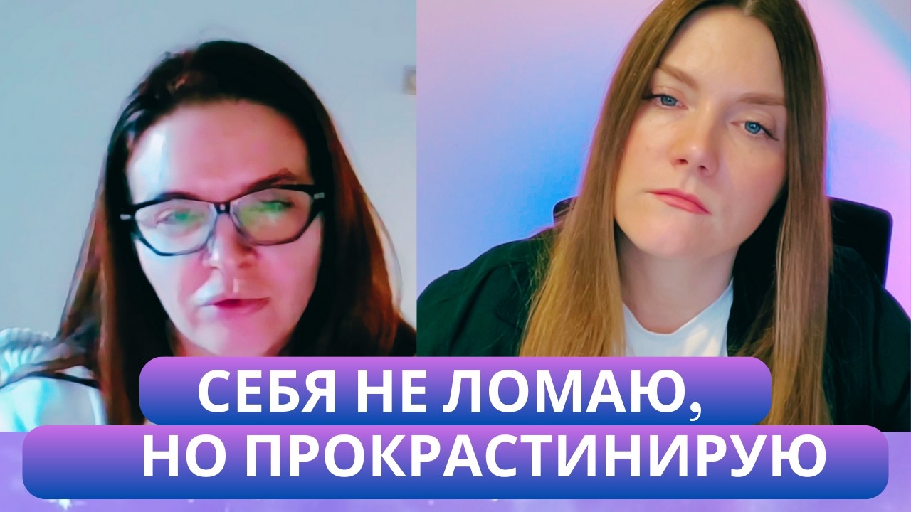 Открытая сессия. Не делаю то, что надо. Откладываю, чтобы себя не насиловать.