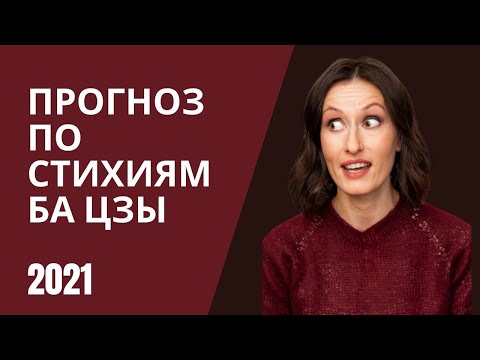 Видео: Шатны угсралт: металл ба модон тавиур суурилуулах, засах дүрэм. Шургийн тусламжтайгаар тэдгээрийг хэрхэн яаж угсрах вэ?