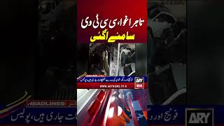 Trader Kidnap  Big News traders busnesmen breakingnews youtubeshorts shorts