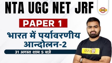 Nta Ugc Net Jrf Paper 1 Environmental Questions | Environmental Movement in India | By Rajat Sir