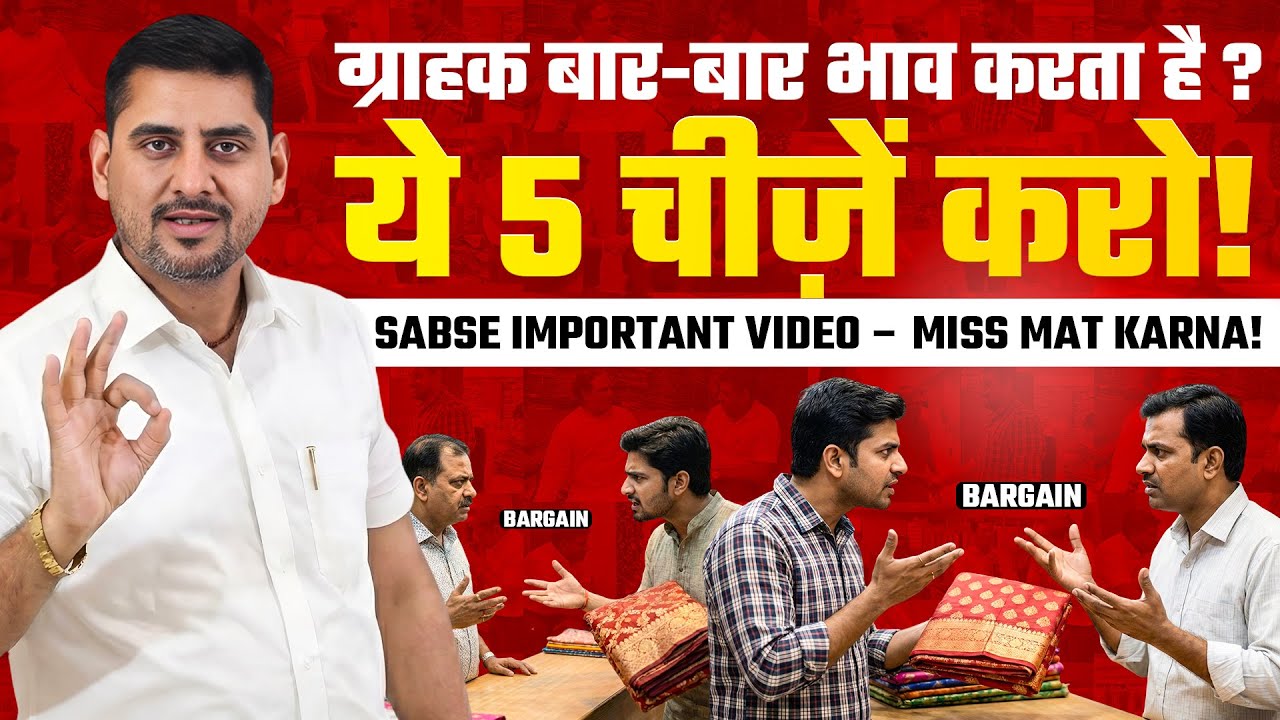 Клиенты постоянно запрашивают расценки? Сделайте эти 5 вещей!