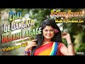 Chal ge gangiya dubaki lagawe  full 2 hard tapori mix  visharjan spl dj subol