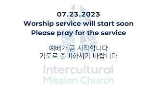 IMC 20230723 Ask God for His presence and know him (Exodus 33:12-34:9)