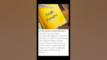 AP Inter results tomorrow #best #india #Ap #intermediate #results #students #interresult2023 #shorts
