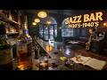 【Hi Res Audio】🎷 Somber Jazz Speakeasy 1930 • No One Else Around