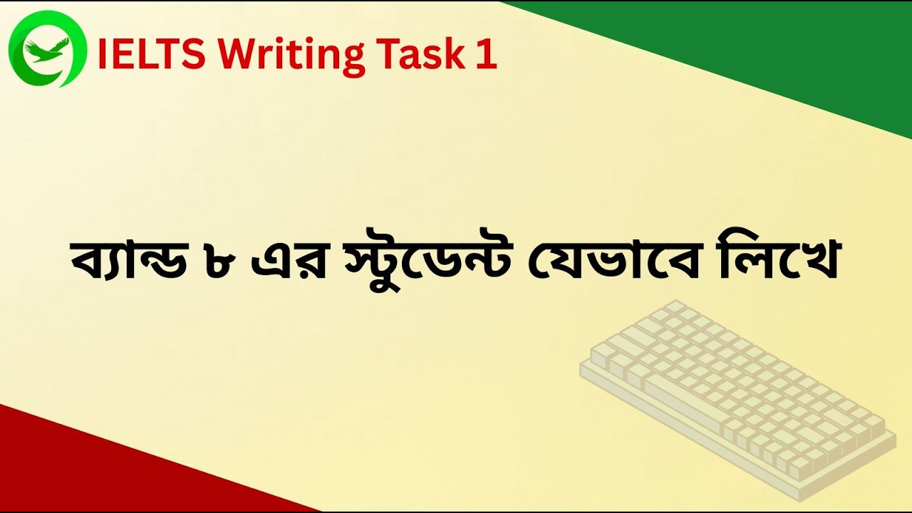 ৯০% স্টুডেন্ট Task 1 এ ফেল করে এই ভুলে – তুমি করো না || Project IELTS || IELTS Preparation