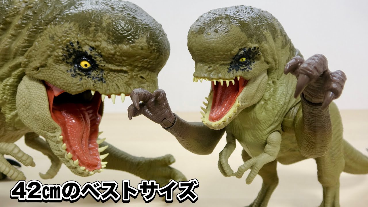 全長42㎝のベストサイズ！ジュラシック・ワールド マテル最新