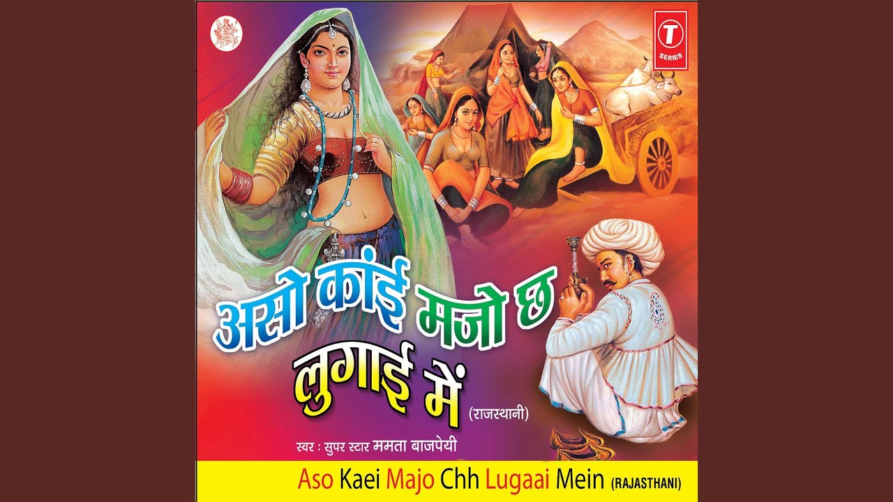 Patli Paranya Ka Motiyaar