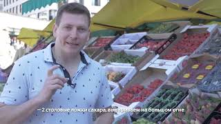 Рецепт салата с инжиром и козьим сыром от шеф-повара Виктора Титова. Рецепт салата с инжиром и козьим сыром от шеф-повара Виктора Титова.
