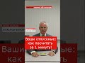 Отпускные: как посчитать за 1 минуту. Сохраняй, делись! Формула, погрешность незначительна!