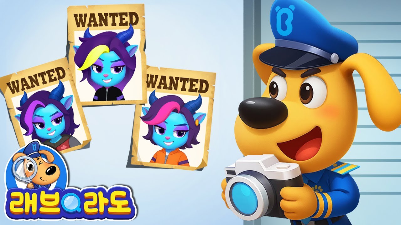 단체 유괴범 + 동화 모음집 | 안전교육 | 경찰동화 | 래브라도 경장 동화