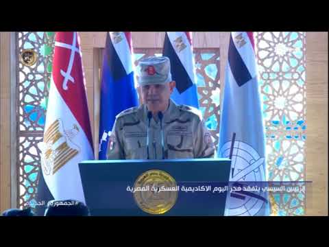 الرئيس السيسي يصدق على ترقية عدد من قادة القوات المسلحة إلى رتبة فريق