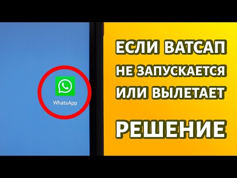 Video: Sådan Installeres WhatsApp På Din Telefon