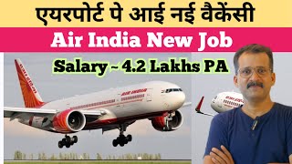 Delhi Airport Job | Mumbai Airport Job | Airport Job | Airline Job Vacancy | @flyairAcademy