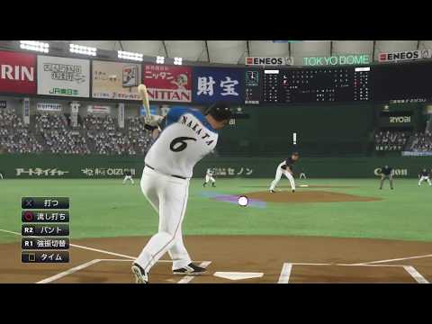 スタープレイヤーモード「中田翔」編 #４【プロ野球スピリッツ2019】