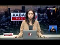 Sidang Syarat Pendidikan Gibran, Kemendikdasmen Terima Sertifikat dan Transkrip Nilai | Kabar Pagi
