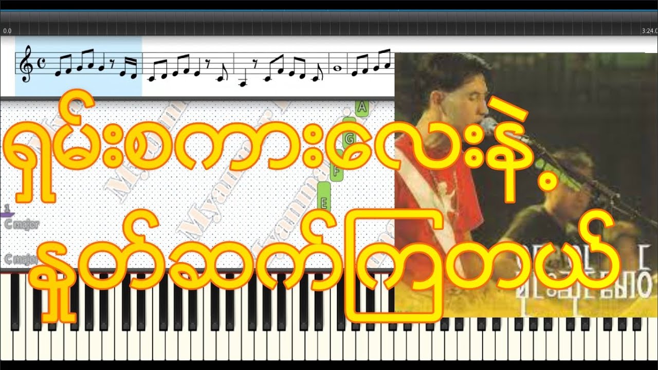 easy-right-hand-piano