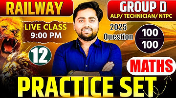 🔥MATHS SET-12 | RAILWAY GROUP-D | ALP | TECHNICIAN | NTPC | MATHS QUESTION 2025 | BY GULSHAN SIR